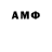 Amphetamine 97% Letof