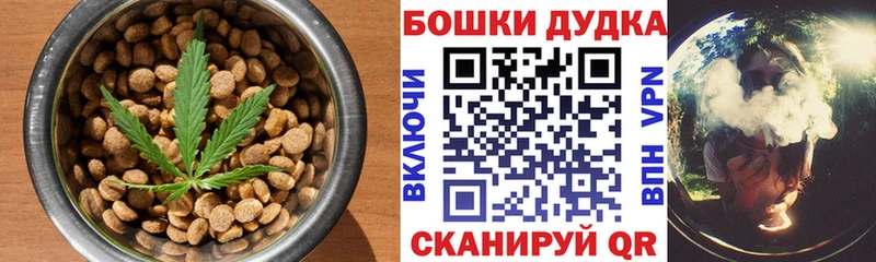где купить   Волгореченск  Canna-Cookies конопля 