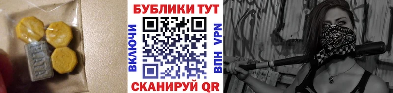 где можно купить наркотик  Волгореченск  ЭКСТАЗИ VHQ 