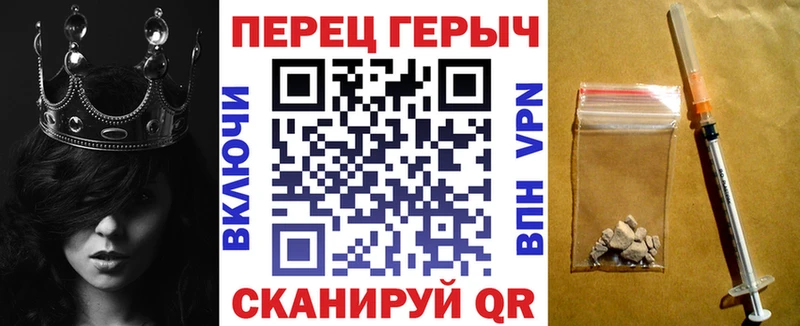 Героин герыч  blacksprut ONION  Волгореченск  даркнет сайт 