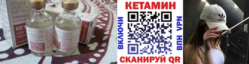 купить наркотик  Волгореченск  КЕТАМИН ketamine 