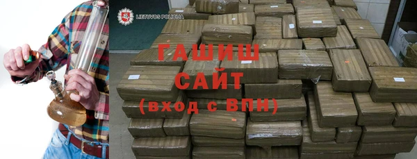 марки nbome Гусь-Хрустальный