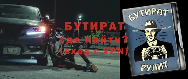 мдма Дмитров