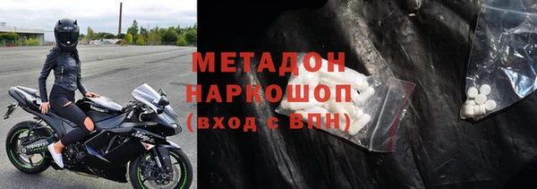 меф Гусев