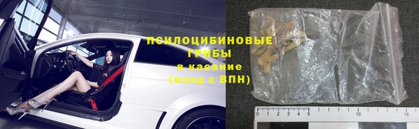 марки nbome Гусь-Хрустальный