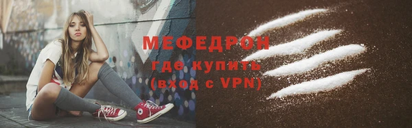 гидра Дмитровск