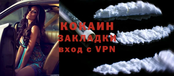 марки nbome Гусь-Хрустальный