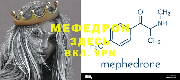 меф Гусев