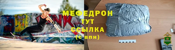 марки nbome Гусь-Хрустальный