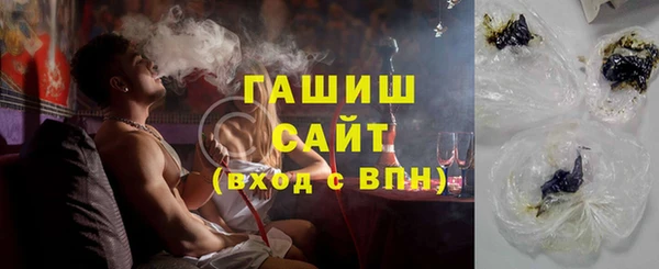 марки nbome Гусь-Хрустальный