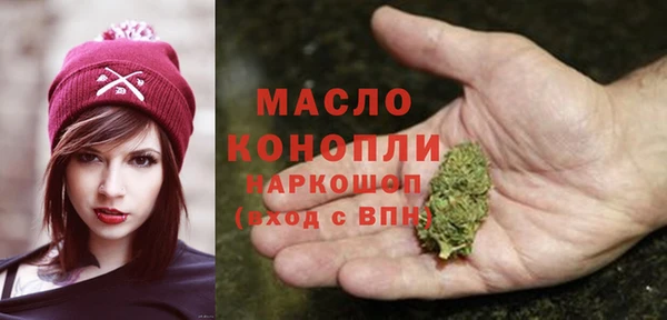 мдма Дмитров