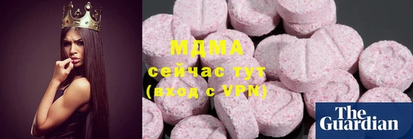 бутик Дмитриев