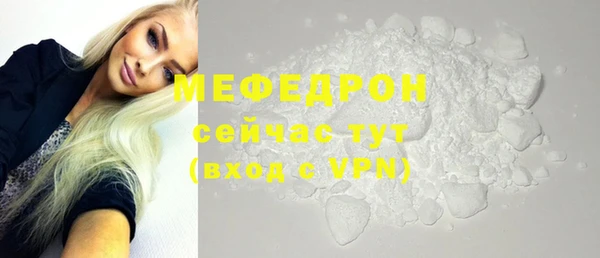 марки nbome Гусь-Хрустальный