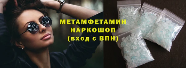 меф Гусев
