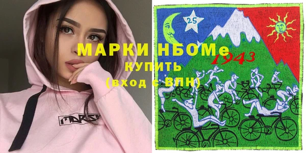 меф Гусев