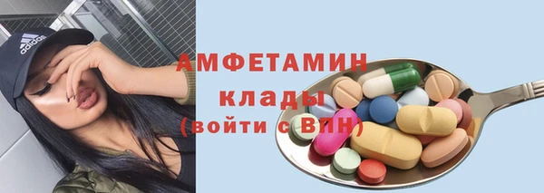 кокаин перу Гусиноозёрск