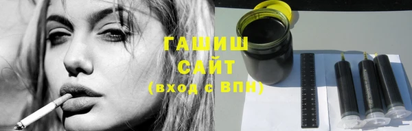 меф Гусев