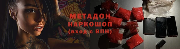меф Гусев