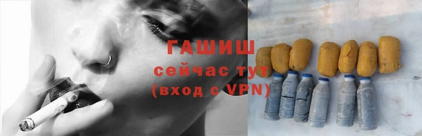 меф Гусев