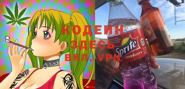 кокаин перу Гусиноозёрск