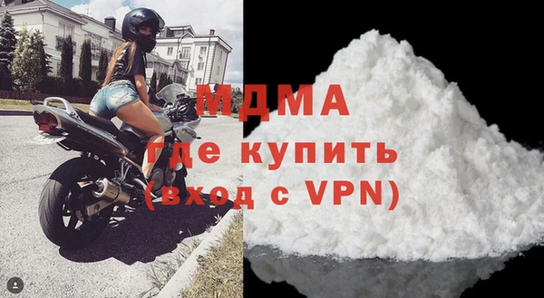 меф Гусев