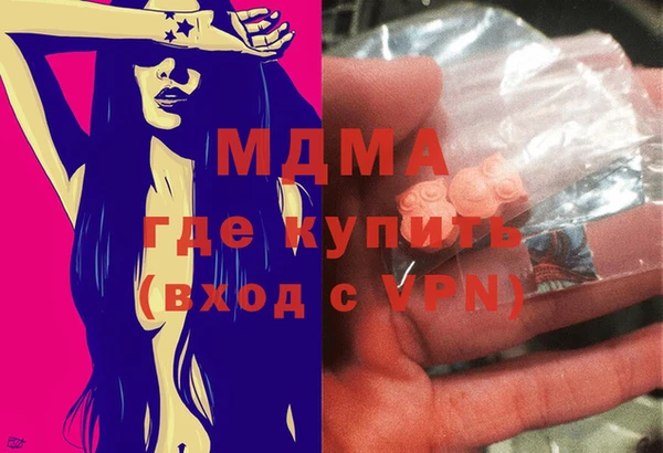 гидра Дмитровск