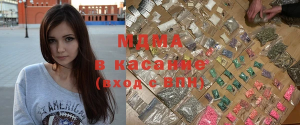 меф Гусев