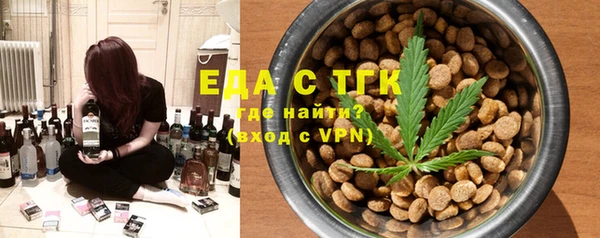 кокаин перу Гусиноозёрск