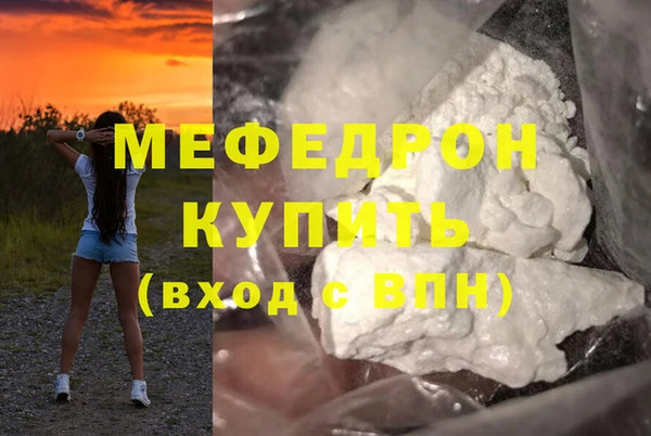марки nbome Гусь-Хрустальный