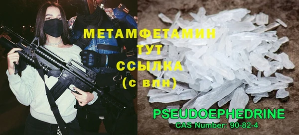 марки nbome Гусь-Хрустальный