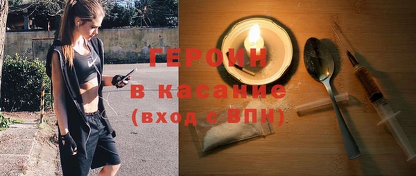 кокаин перу Гусиноозёрск