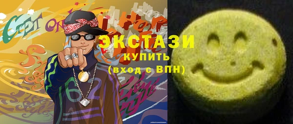 кокаин перу Гусиноозёрск
