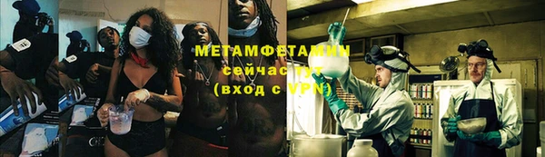 кокаин перу Гусиноозёрск
