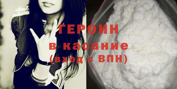 кокаин перу Гусиноозёрск