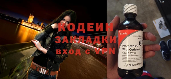 кокаин перу Гусиноозёрск