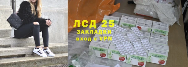 марки nbome Гусь-Хрустальный