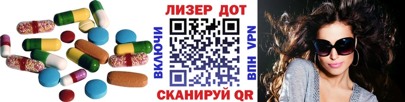 ОМГ ОМГ маркетплейс  Волгореченск  ЛСД экстази кислота 