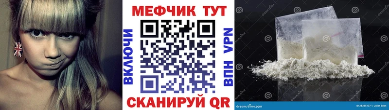 купить   Волгореченск  Меф 4 MMC 
