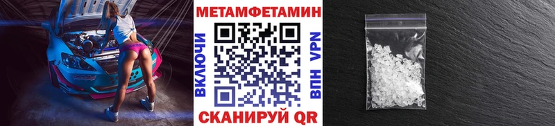 где продают наркотики  Волгореченск  Первитин мет 