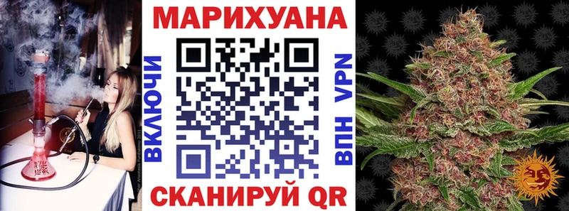 блэк спрут онион  наркота  Волгореченск  Канабис ГИДРОПОН 